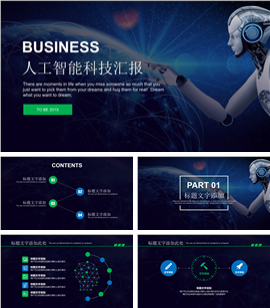 人工智能未来科技动态PPT模板